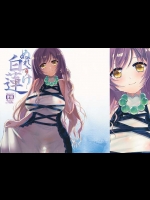 お風呂あがりの聖さんを前から後ろからハメ倒す！最後はＷフェラでフィニっちゃいますｗｗ【東方Project 同人誌・エロ漫画】