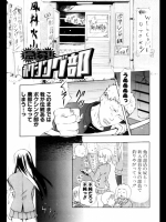 [中年]急募ボクシング部