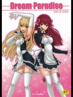 dream_paradise_3