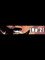 [Number2(たくじ)] HPpixiv等の画像まとめ 10年08月まで