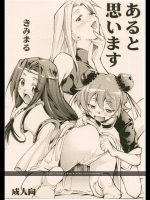 あると思います