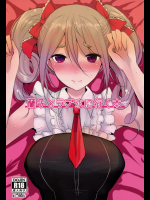 [ジャックポット64]蘭子とラブホに行く本 (アイドルマスター シンデレラガールズ)