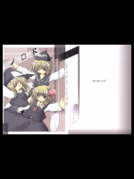 [海運] モノクロンド