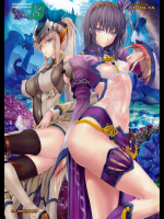 (C82) [うどんや (鬼月あるちゅ、ZAN)] もんはんのえろほん13 (モンスターハンター)