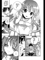 母の親友の娘さんと同居することになったんだがなんだか一緒になることが既定路線になってるwww甘やかしてはいけないと思いつつセックスはしてしまいますwwwww【小暮マリコ 同人誌・エロ漫画】