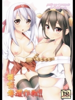 [ぷちえご!]提督奪還作戦!! (艦隊これくしょん-艦これ-)