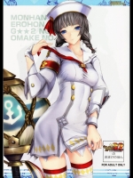 もんはんのえろほんG★★2のおまけのほん_2