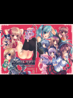 [きのこのみ]キノコチカル・セオリー