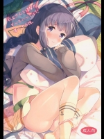 同棲する北上さんと提督がのんびりイチャラブセックスする同人誌が癒し系www【艦隊これくしょん(艦これ) 同人誌・エロ漫画】