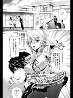 メモリアルアタッカー-