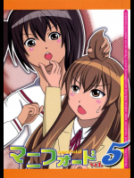 マニフォード 5