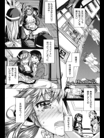 [あきのそら] My snow #2