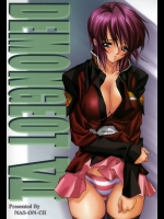 【ストッキング】機動戦士ガンダムSEEDのエロ同人誌