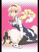 [ハラペーニョチップス] ふわふる_2