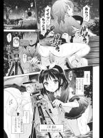 撮ってるワタシが盗られるなんて！