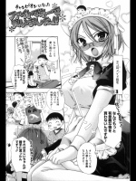 ファイトマネーで買いました！！