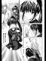 ぴぴる魔っ！ 第5魔