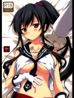 ヤハギニスト(ch)