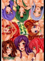 colorfull_double_oppai