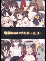 長門!陸奥!島風!夜戦特訓だ!