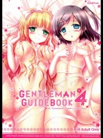 [Jun&Yuri] Gentleman Guidebook 4 (変態王子と笑わない猫。)