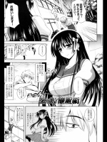 エッチえっちな催眠術_2