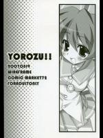 (C72)(同人誌) [WIREFRAME] YOROZU!! (よろず)