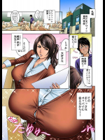 辰波要徳 (リファイア) 短編集