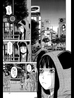 [ZUKI樹] 神待ち少女の受難