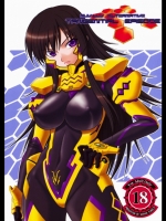 Tangential Episode (マブラヴ)