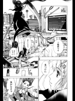 余命わずかなおじさんがかわいい死神に一目惚れ。魂を捧げる代わりの性交させてもらう。【笹川ハヤシ 同人誌・エロ漫画】