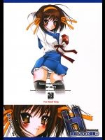 【学生服】涼宮ハルヒの憂鬱のエロ同人誌_8