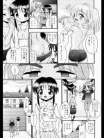 こんがり陽焼けパーティ