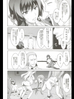 Takashi Ishigaki] Ouka chiru!