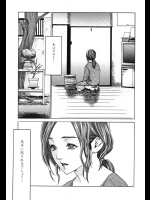 [春輝] 淫猥な毎日