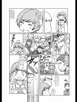 [エルアポ軍団 (倉林)] 淫乱千枝ちゃん温泉大作戦!　4