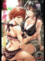 [サントナナ]ズット待ッテタイカラ… (アイドルマスター シンデレラガールズ)