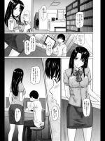 DOKIDOKI交際チェッカー＠如月群真