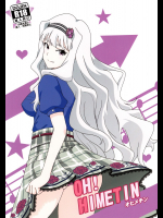 [ダシガラ100%]OH! HIMETIN (アイドルマスター)