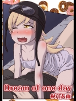 Dream_of_one_day@化物語 