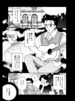 楽園～今日のきみに贈る歌～