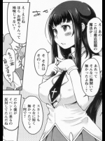 [SHIUN]あねコスぷれい