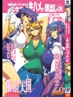 最新ロリ陵辱まとめてDLは提供サイトから可☆_13