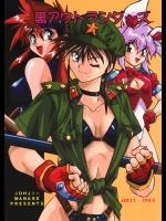 【バニーガール】【猫娘】エロ同人誌