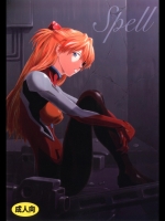 Spell_2