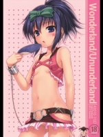 Wonderland／Ununderland_5