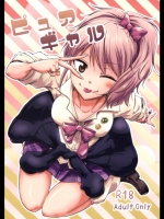 [茶々畑。 ( あたる)] ピュアギャル (アイドルマスター シンデレラガールズ)