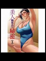 【巨乳】【熟女】【大人の女】エロ画像集