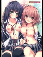 《C89》 [KAROMIX(karory)] Karorful mix EX15 やはり俺の青春ラブコメは間違っているのだろうか！？ (やはり俺の青春ラブコメは間違っている。)