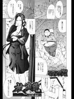 [マスタングR] 放浪亀～その男、亀吉！～ 第1-7章